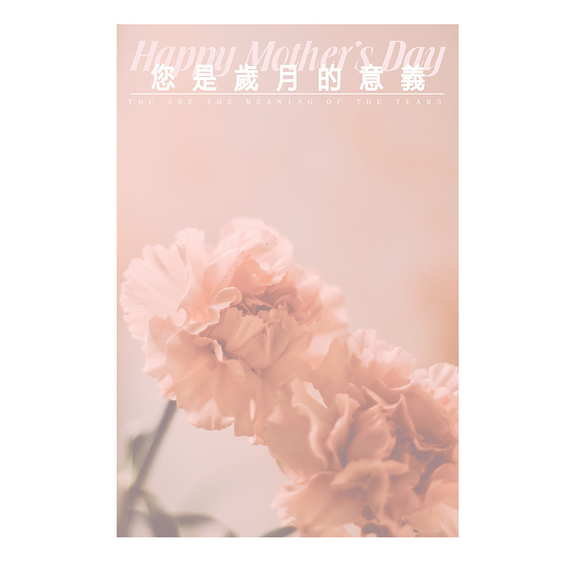 Picture of Mother's Day Bouquet Wrapping Paper Flower Basket Time Beauty Happy Flowers Flower Wrapping Material Handmade Gift Box Exquisite