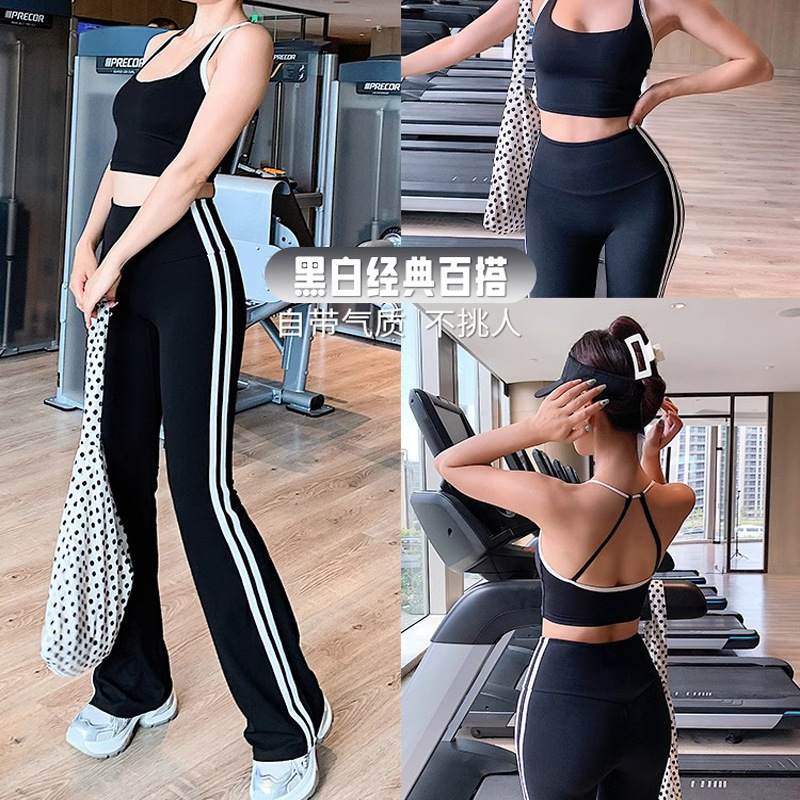 Integrated Sports Bra with Side Stripes, Slimming High-Waisted Yoga Pants, Butt-Lifting, Slimming Training Professional Fitness Pants