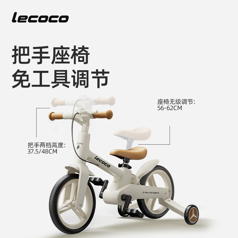 Picture of Lecoco Leka Children's Bicycle Balance Bike 2-in -1 2-3-6-year-old Girl and Boy Pedal Folding Bike
