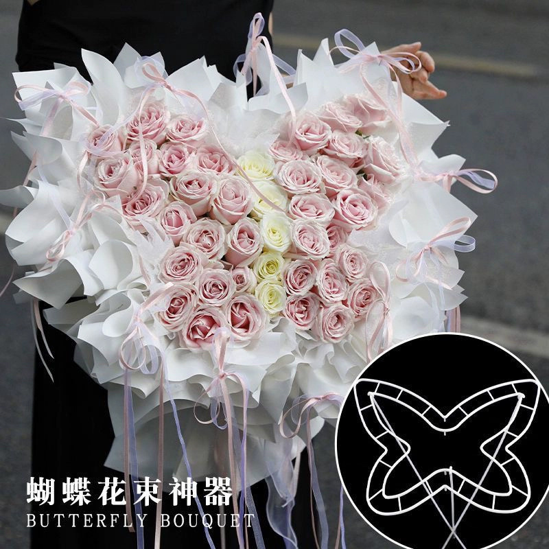 Butterfly flower arrangement artifact bouquet packaging handmade diy material plastic styling mold florist flower wrap artifact