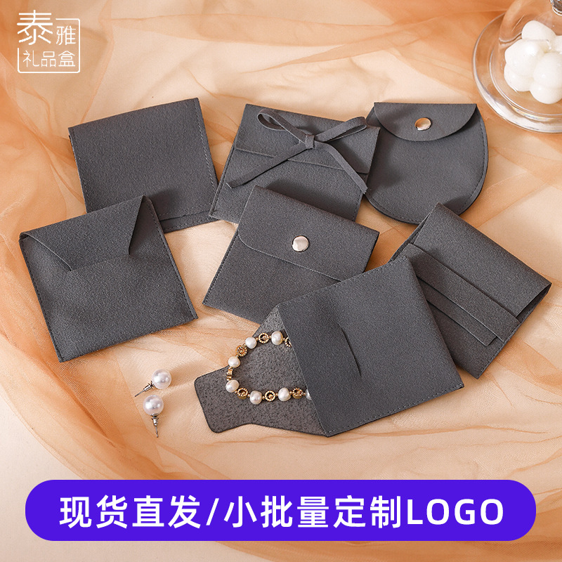 Small batch custom LOGO dark gray flannel bag microfiber snap button thickened flannel necklace earrings jewelry bag
