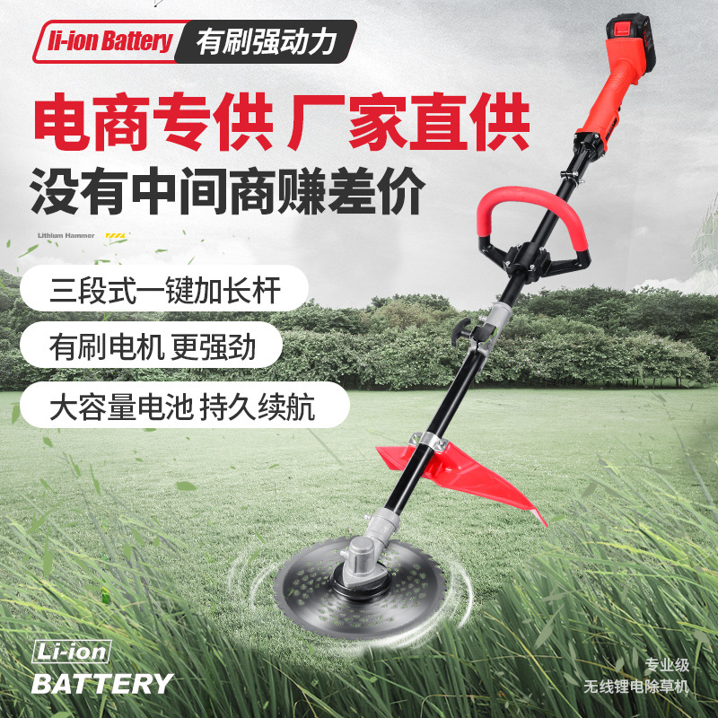 Cross-border lawn mower backpack lawn mower multifunctional household lawn mower weeding artifact garden tools wholesale