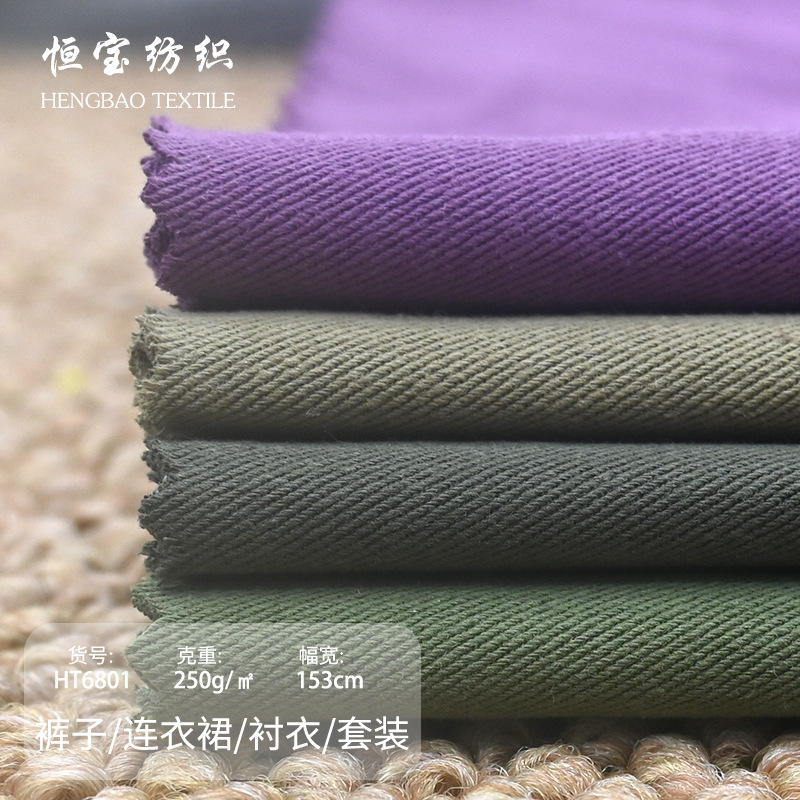 In-Stock 250g Thickened Encrypted Twill Washed Fabric for Spring, Summer, Autumn, and Winter Children's Clothing, Fashion, and Workwear