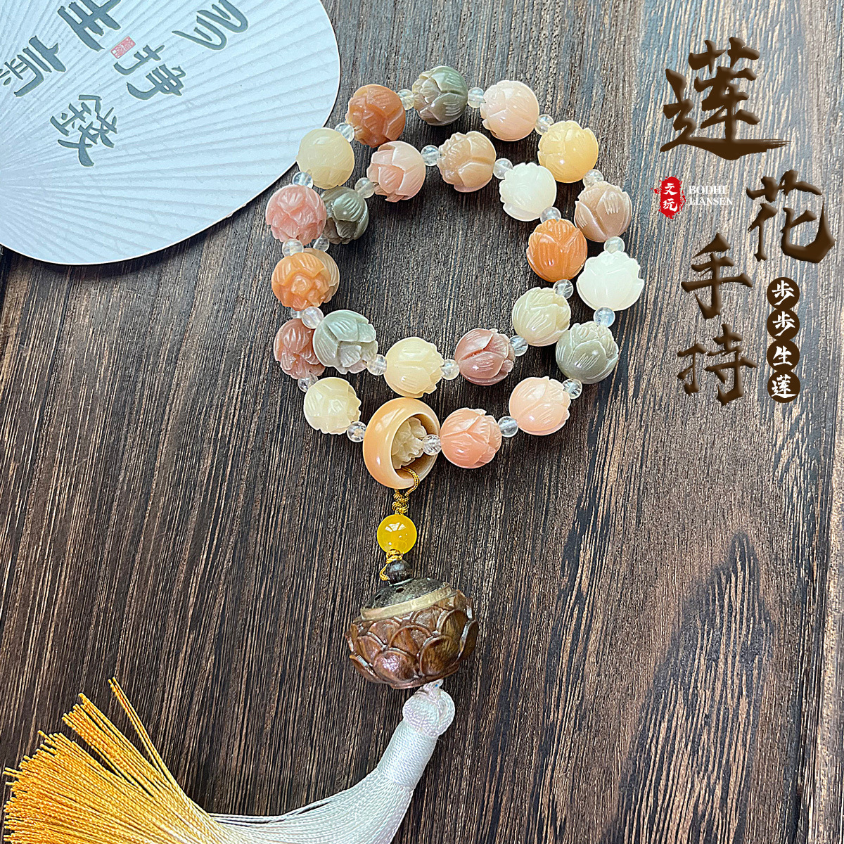 Picture of Factory Outlet Low Price Explosions Moyu Le'an Xizang Old Material Backflow Weathered Bodhi Root Bracelet Men's Double Circle