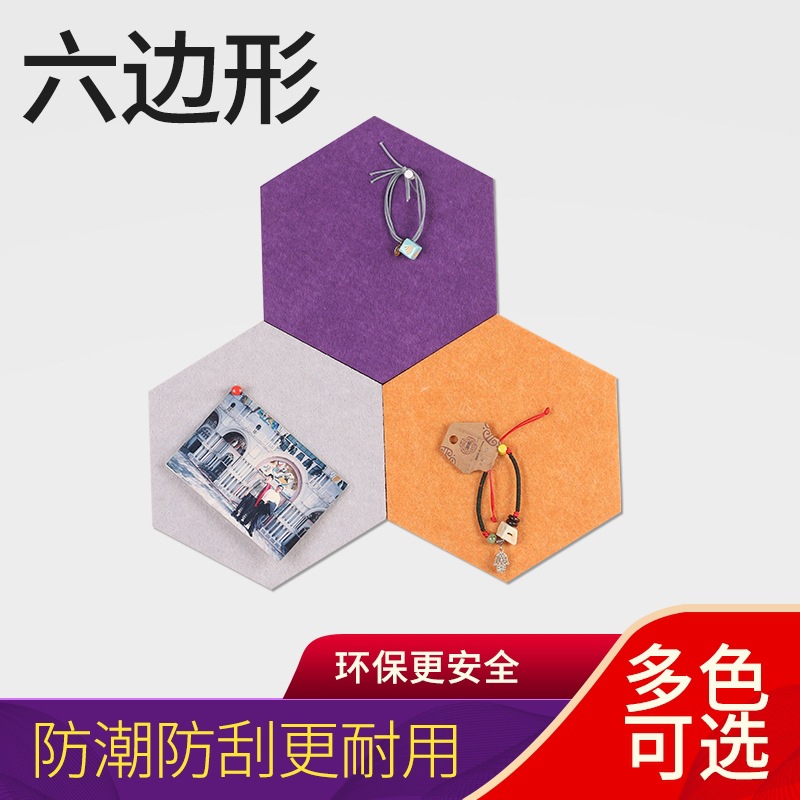 Picture of Cross-border color felt board hexagonal message board self-adhesive wall stickers felt hexagonal display background wall sound insulation board