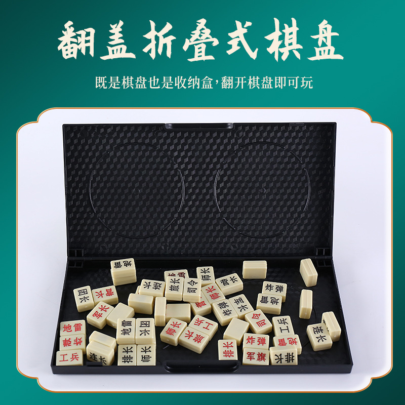Picture of Magnetic Land War Chess Military Chess Set Large Kidsren and Students Foldableing Portable Special Chessboard Two-In-One Military Flag Family