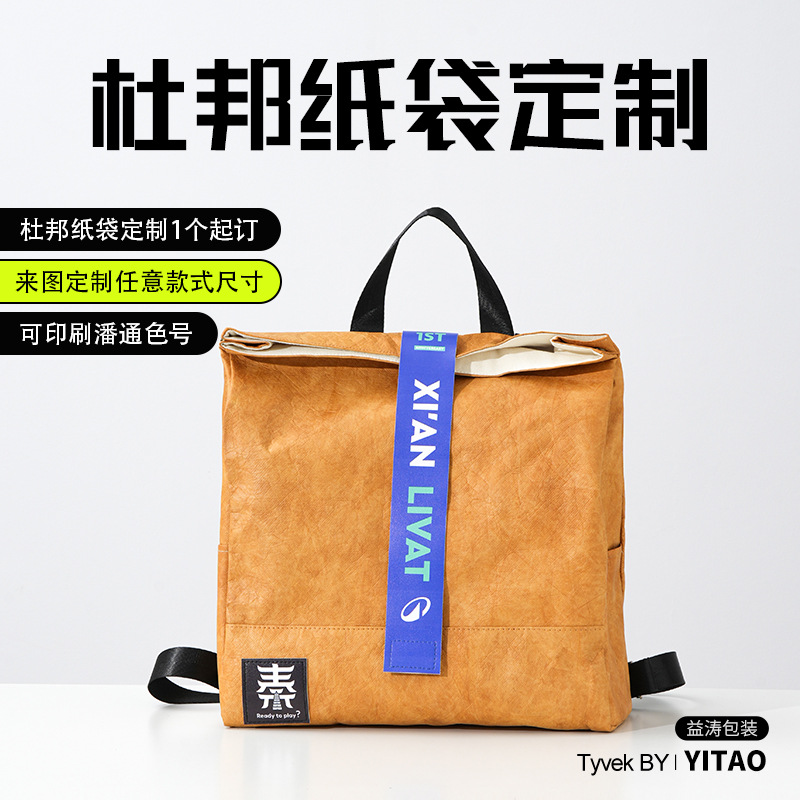 Dupont Paper Customized with Pictures and Customized Logo One-Shoulder Cultural and Creative Tote Bag Advertising Waterproof Rub Pattern Diagonal Handbag