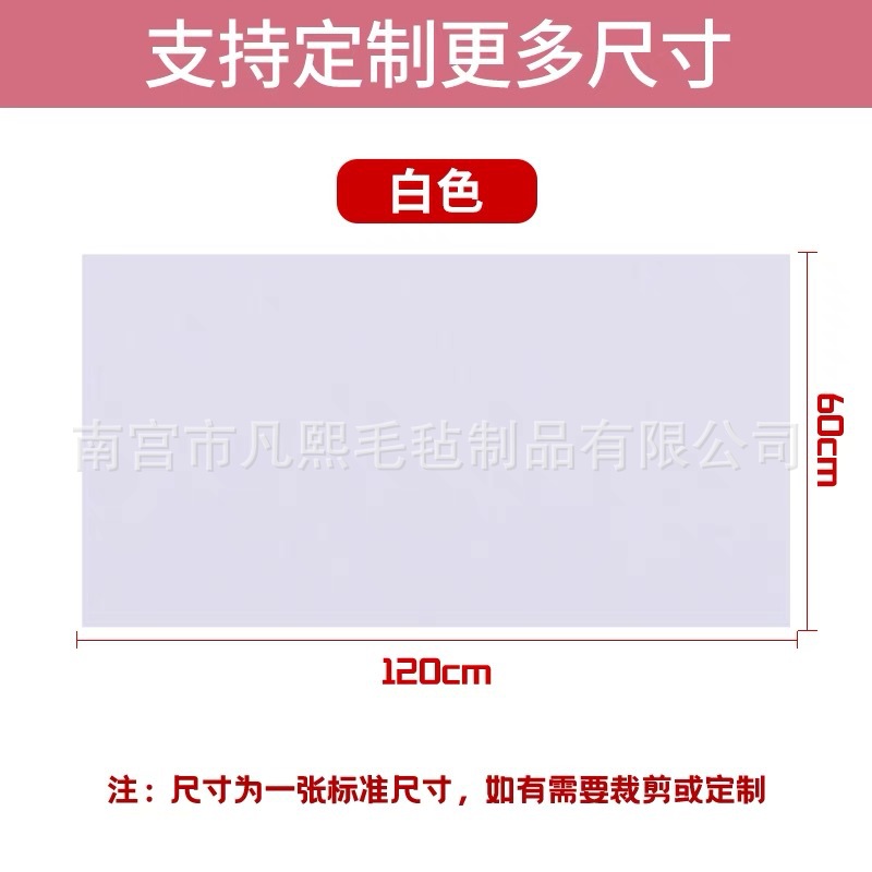 Picture of Wholesale Felt Wall Stickers for Ins-Style Photo Walls, Self-Adhesive Children's Message Boards, School Soundproof Cork Boards, Ins-Style