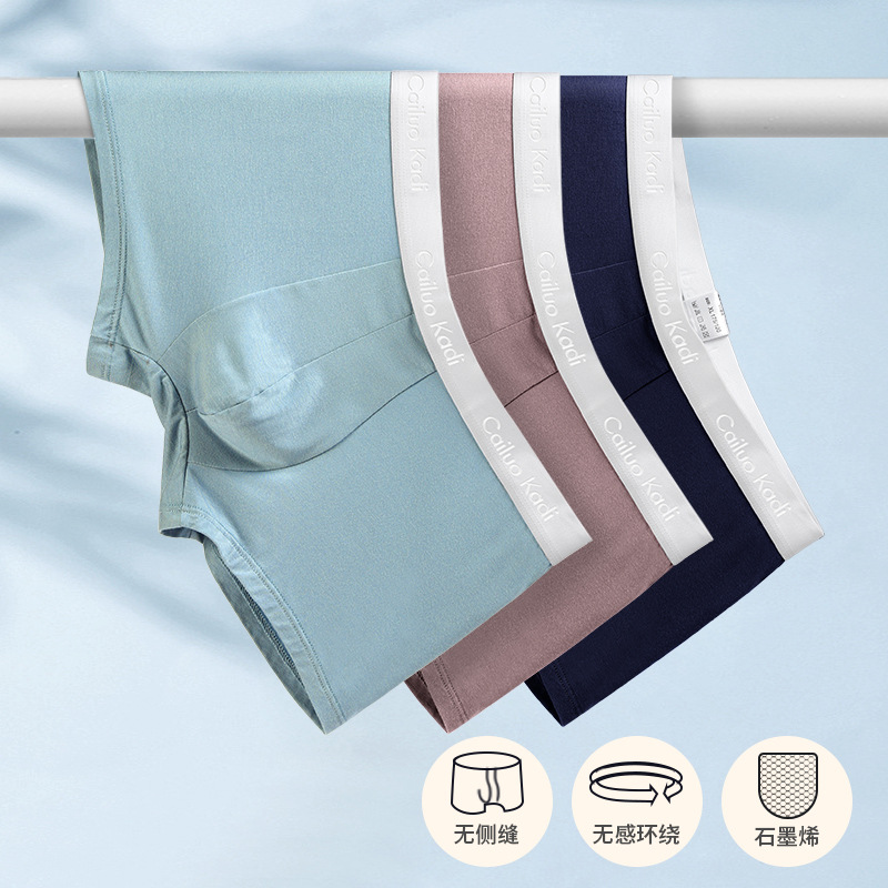 New Men's Underwear Graphene Four Corner Modal Men's Underwear Breathable Mid-Waist U-Convex Design Boxers Men