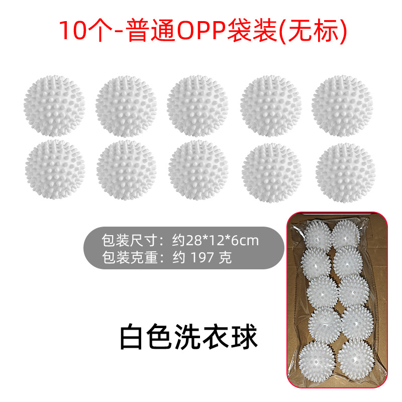 Picture of Laundry Ball Decontamination Anti-winding Magic Hair Absorbing Artifact Clothes Cleaning Ball Anti-static Knotting Hashimoto Ball Washing and Protecting Ball