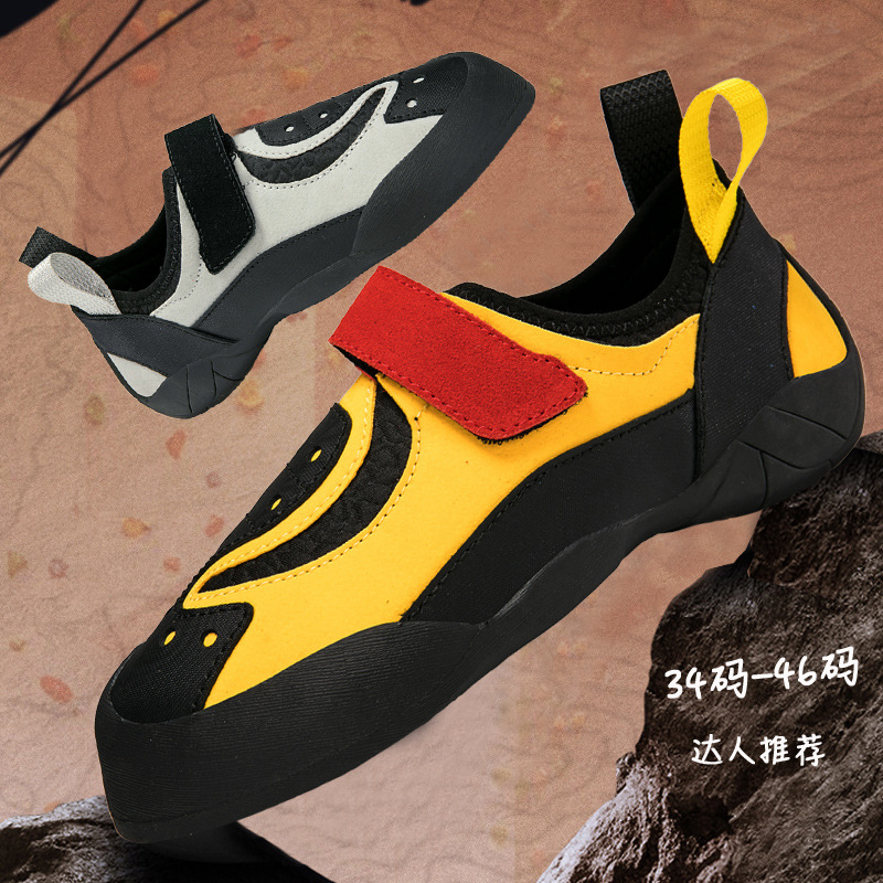 Professional climbing shoes, special mountaineering shoes for men and women teenagers, non-slip indoor entry, beginner outdoor training shoes