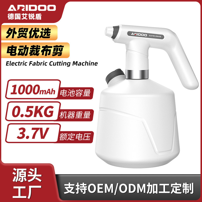 Rechargeable Electric Watering Can for Disinfection, Household Alcohol Epidemic Prevention Spray Bottle, High-Pressure Watering Can, Gardening Watering Can