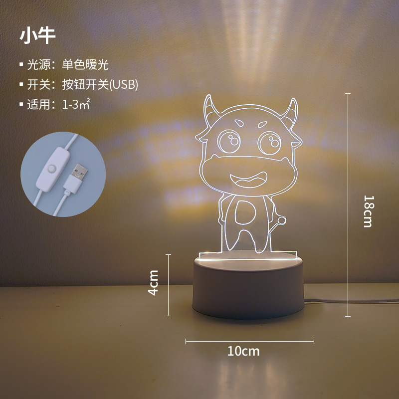 Picture of Creative atmosphere lamp fantasy luminous cartoon LED night light children's gift 3D table lamp bedside lamp logo