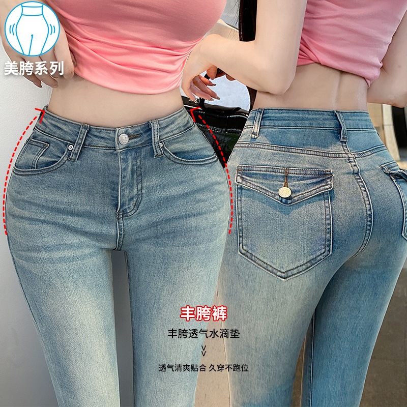 Real Shot of Hip-Enhancing ~ New Spring and Summer Mid-High Waist Long-Leg Hip-Enhancing Bootcut Pants Light Blue Slim Jeans