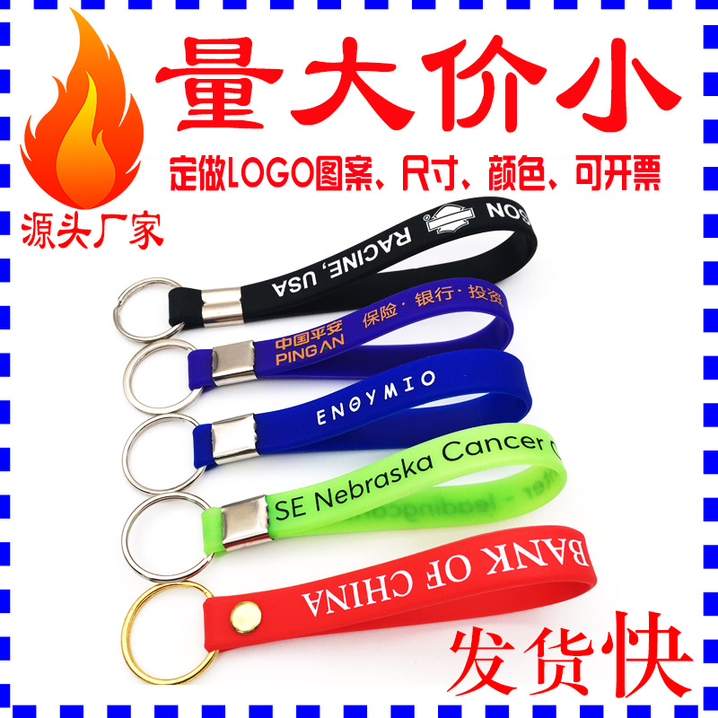 Engraved Silicone Keychain Custom-Made Bracelet Rubber Key Ring Silicone Custom Keychain Accessories Keychain Silicone