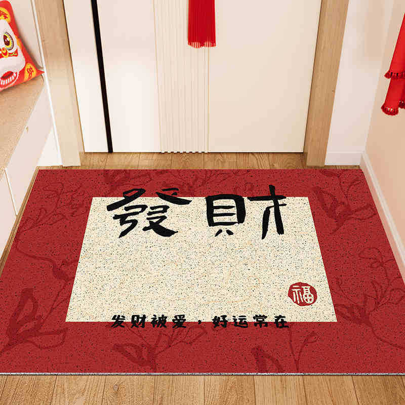 Picture of Silk Ring Entrance Floor Mat Door Anti-skid Dust Removal Entrance Carpet Door Mat Home Red Festive Dirty Resistant Mat