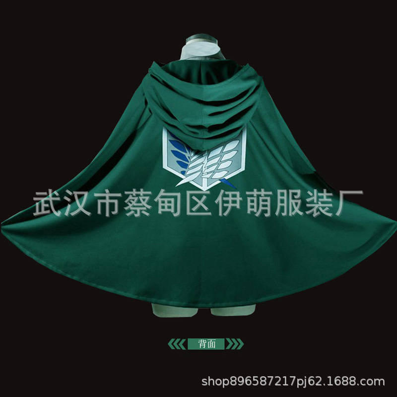 Picture of The Giant Investigation Corps Wing of Liberty Soldier Long Cloak Cloak cosplay Garment Spot