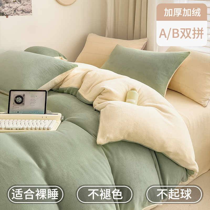 Picture of Autumn and Winter Milk Velvet Bed Four-piece Single-piece Thickened Double-sided Coral Velvet Quilt Cover Flannel Bed Sheet Three-piece Set