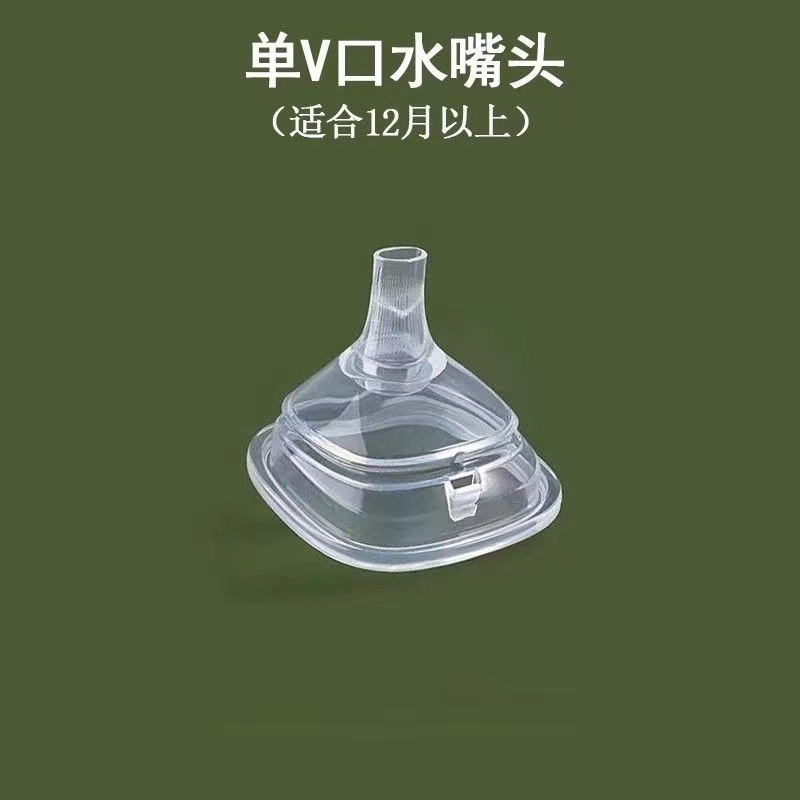 Picture of Adapt to Hegen Fat Bottle Fittings Lid Square Dust-proof Bottleneck Middle Ring Hengen Learn to Drink Straight Transparent Cup Lid