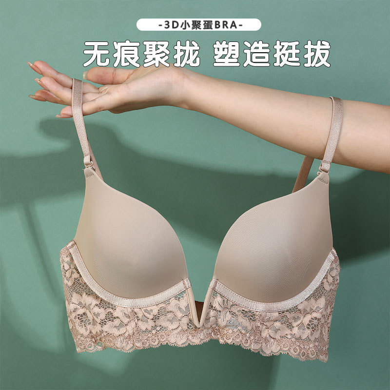 Cross-border Women's Deep V Sexy Underwear Small Chest Push-up Traceless Bra Women's Sexy Lace Bra French Wholesale