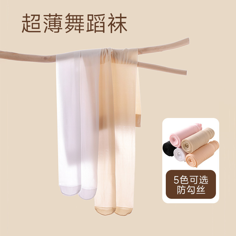 Picture of Factory wholesale summer new children dance socks girls ultra-thin stockings sunscreen white pantyhose leggings