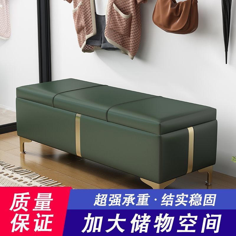 Picture of Shoe-Changing Bench for Home Entrance, Multifunctional Clothing Store Fitting Room, Long Storage Sofa Bench, Can Be Used as a Seat, Factory Supply