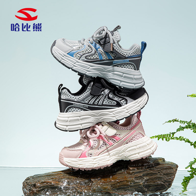 Habi bear single net summer boys sneaker girls Torre shoes Joker breathable summer casual shoes a generation of hair