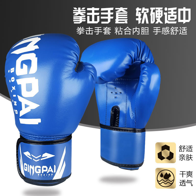 Competitive Children Adult Boxing Gloves Muay Thai Fighting Free Fighting Comprehensive Training Home Entertainment Martial Arts
