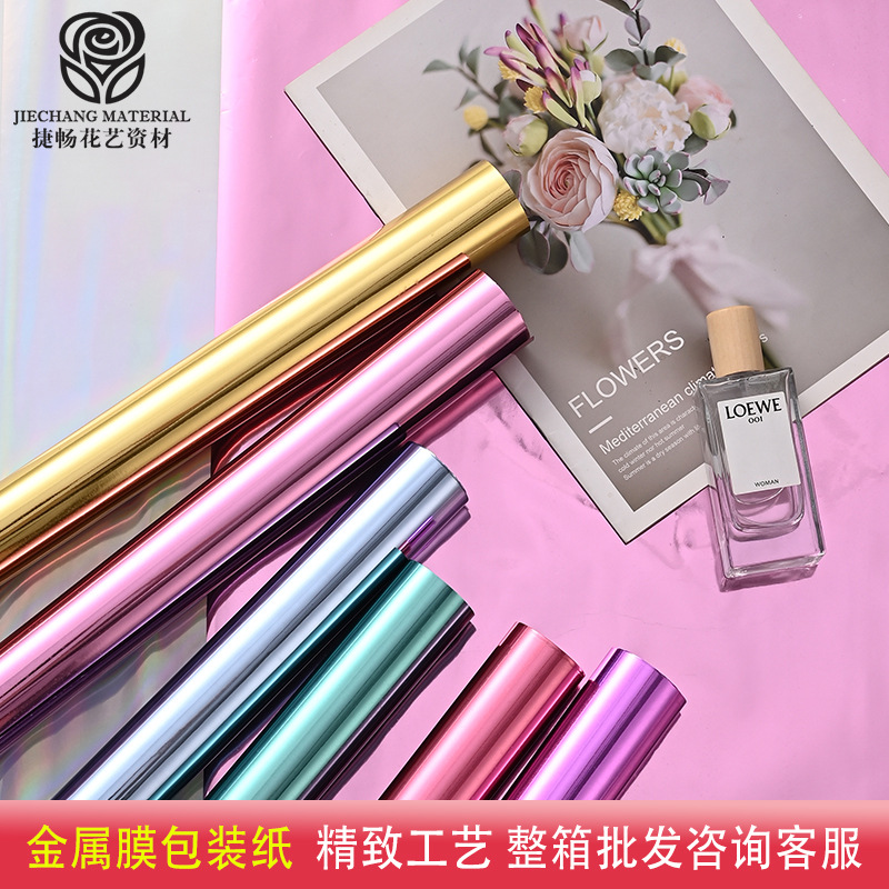 Jiechang Flower Wrapping Paper, Metallic Film Flower Wrapping Paper, Waterproof Floral Packaging Material, Wrapping Paper for Bouquets, High-End Feel