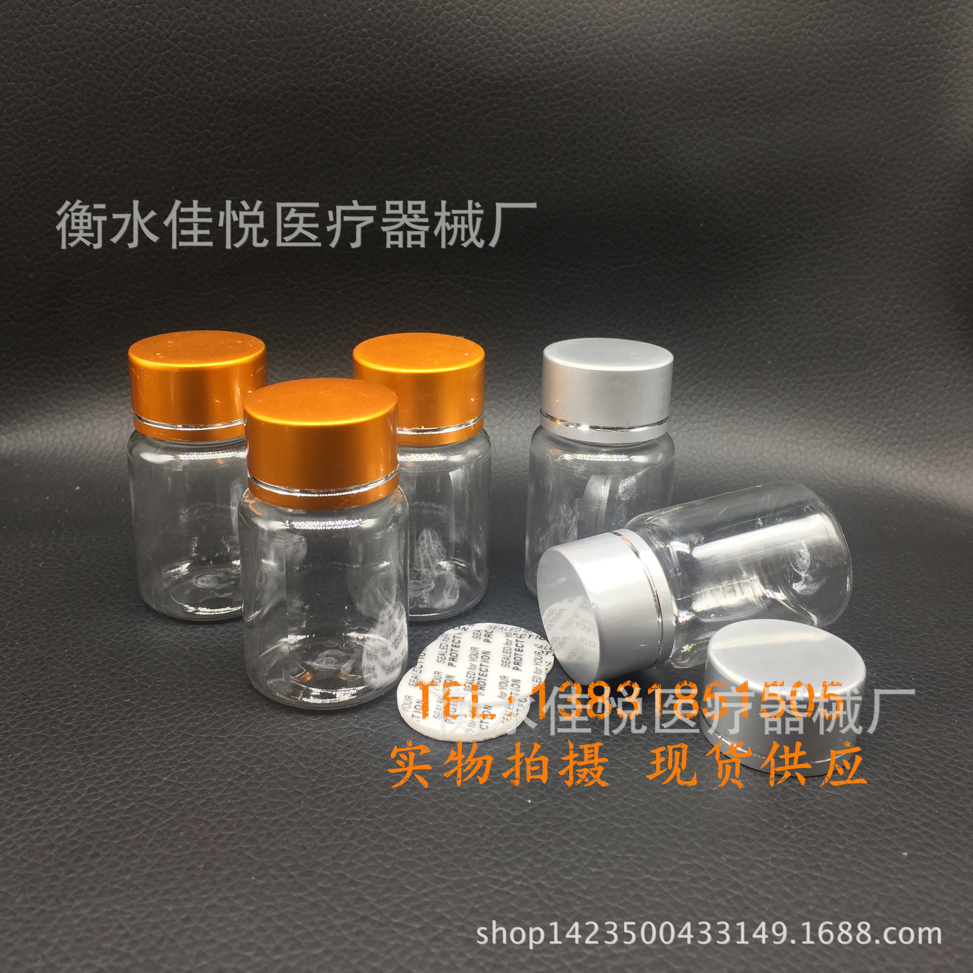 15g ml20 g 30g mlg ml gold and silver cover plastic transparent bottle small bottle empty bottle sub-bottle capsule bottle