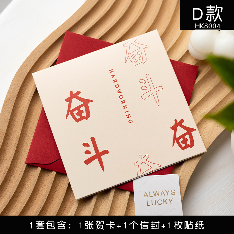 Picture of Senyu Leaf Folded Handwritten Greeting Card with Envelope Creative Festive Text Gratitude Blessing Card Kidsren's Gift Decoration Card