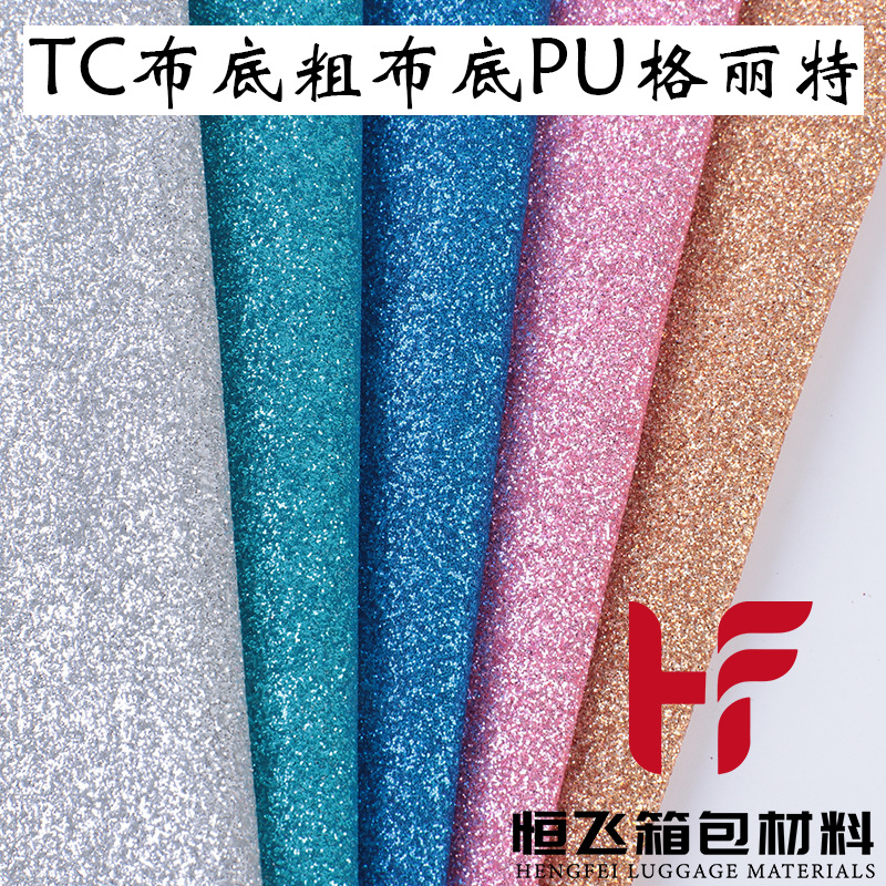 0.6mm Glitter Glitter Pu Leather Mobile Phone Case Cosmetic Bag Hair Accessories Shoe Material Photo Album Glitter Glitter Leather