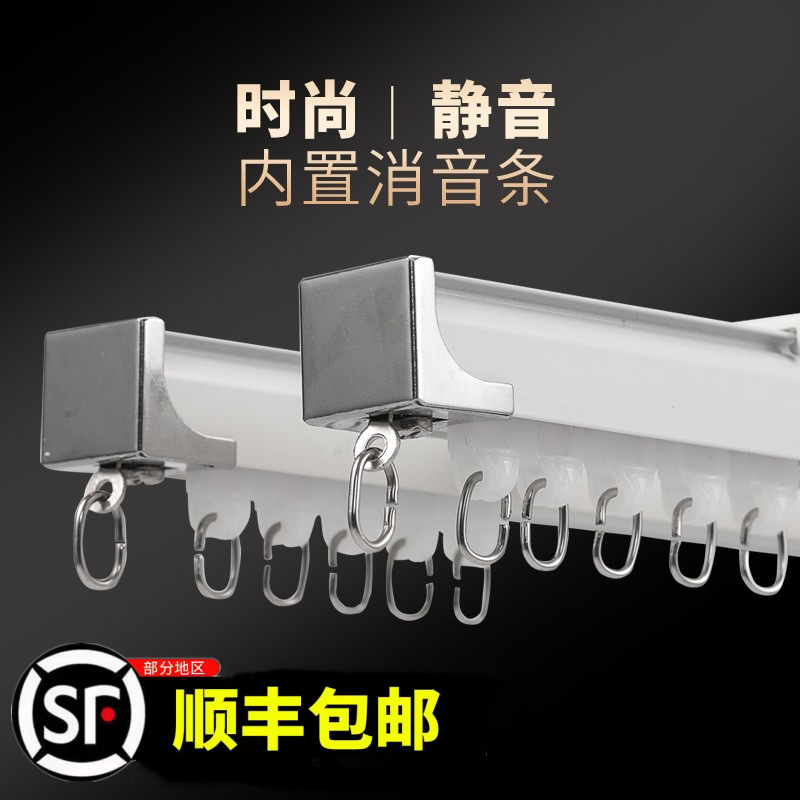 Picture of [Drop Shipping] Aluminum Alloy Silent Curtain Track Double Track Silent Slide Rail Single Track Double Track