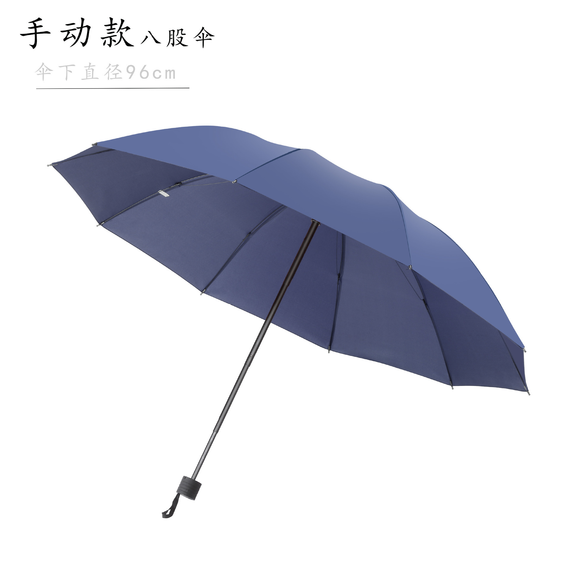 Picture of Eight-bone reinforced solid color business umbrella advertising umbrella three-fold umbrella folding umbrella logo Paradise Umbrella