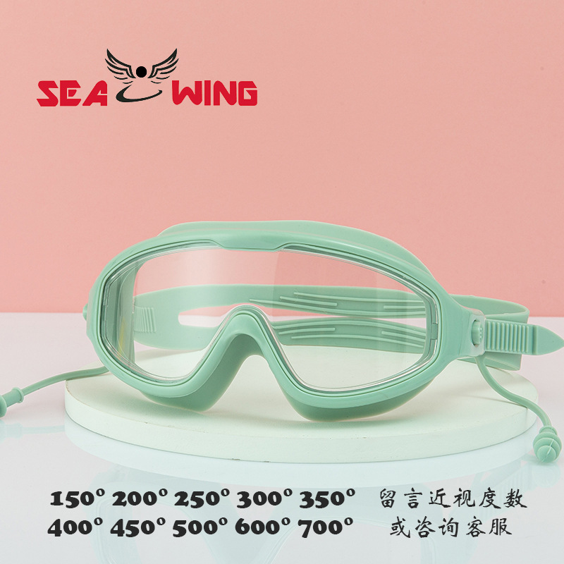 Picture of Adult Large-Frame Swimming Goggles Waterproof and Anti-Fog Hd Swimming Goggles One-Piece Earplugs Silicone Children's Swimming Goggles Wholesale