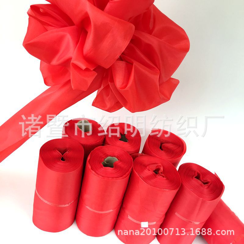 20CM wide red silk cloth big red flower New Car red silk cloth drum dance Lion Red Ribbon Red Belt cut color red cloth