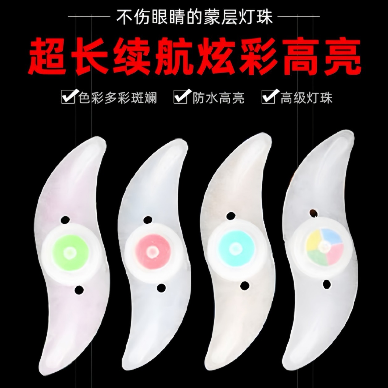 Bicycle Light Hot Wheel light auxiliary car Mountain bike steel wire light willow leaf light night riding warning flash colorful tire