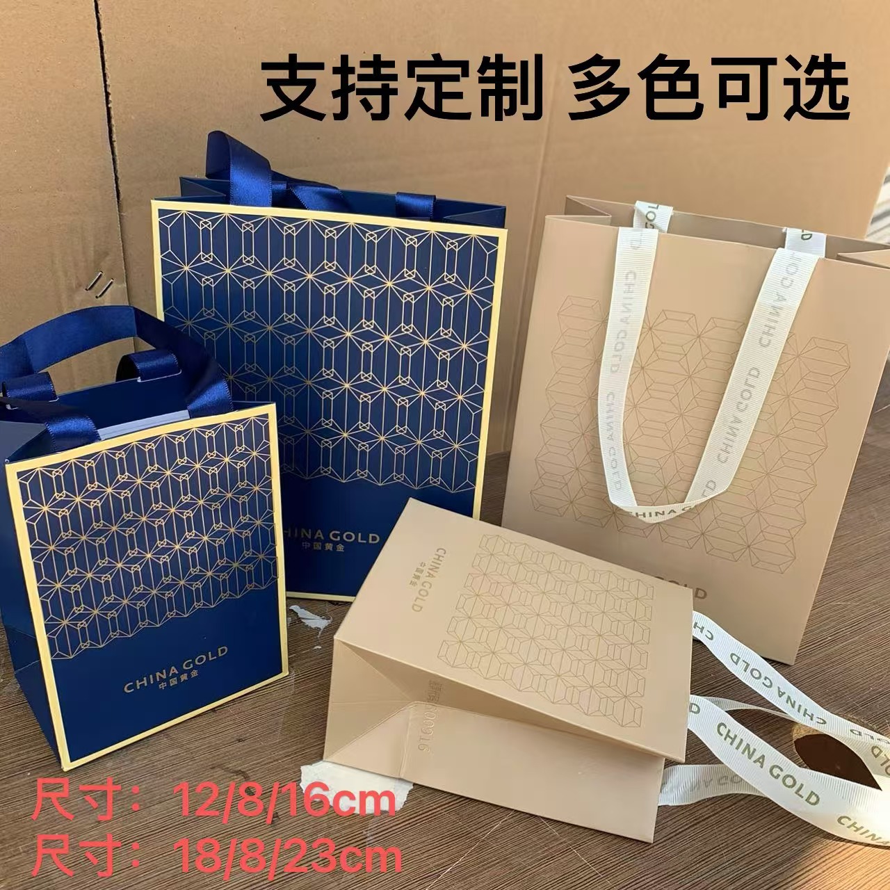 Gold Jewelry Necklace High-grade Gift Paper Bag China Temple Old Fu Six Jewelry small size Paper Bag in stock Wholesale