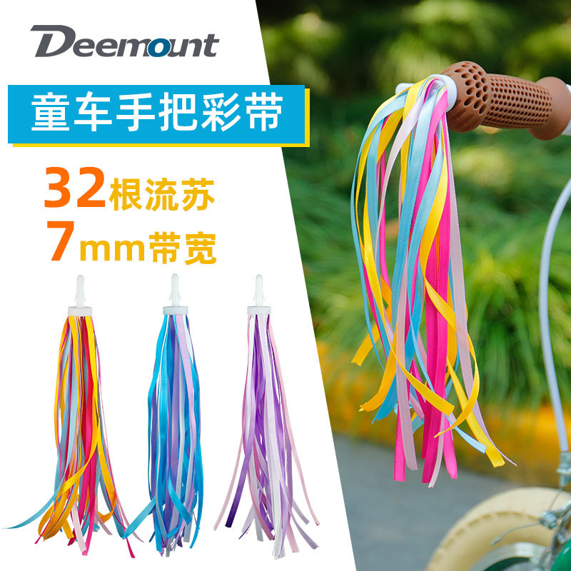 Deemount Kidsren's Bicycle Ribbon Pendant Balance Car Stroller Handlebar 32 Tassel Fabric Ribbon Decoration