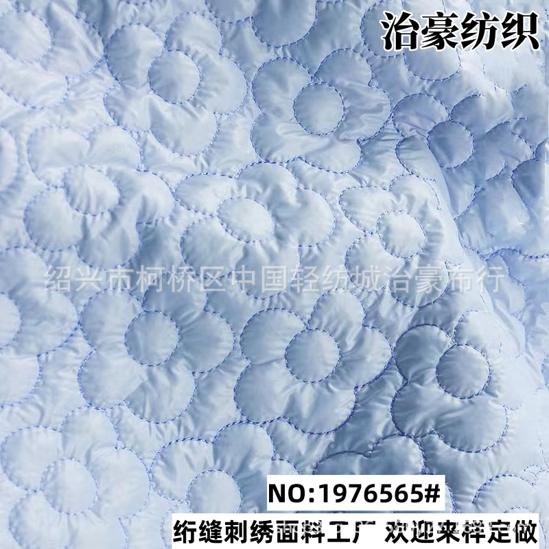 Embroidered Fabric Quilting Korean Style Small Flower Quilted Cotton Luggage Fabric Fashion Clothing Children's Clothing Design Embroider Fabric