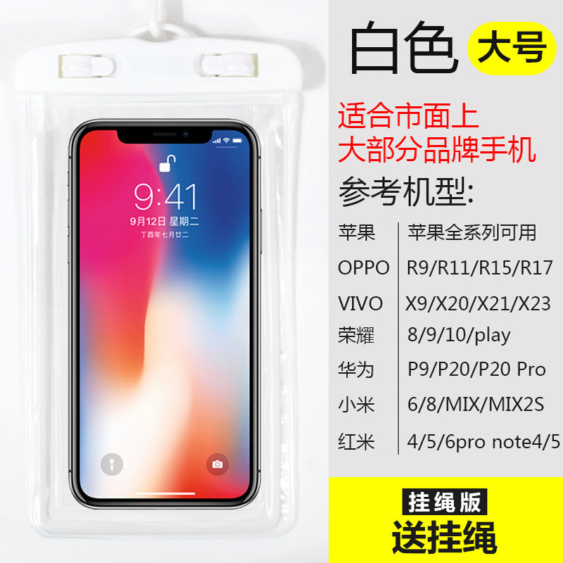 Picture of Spot fluorescent pvc transparent mobile phone waterproof bag swimming drifting diving mobile phone waterproof protective case Wholesale