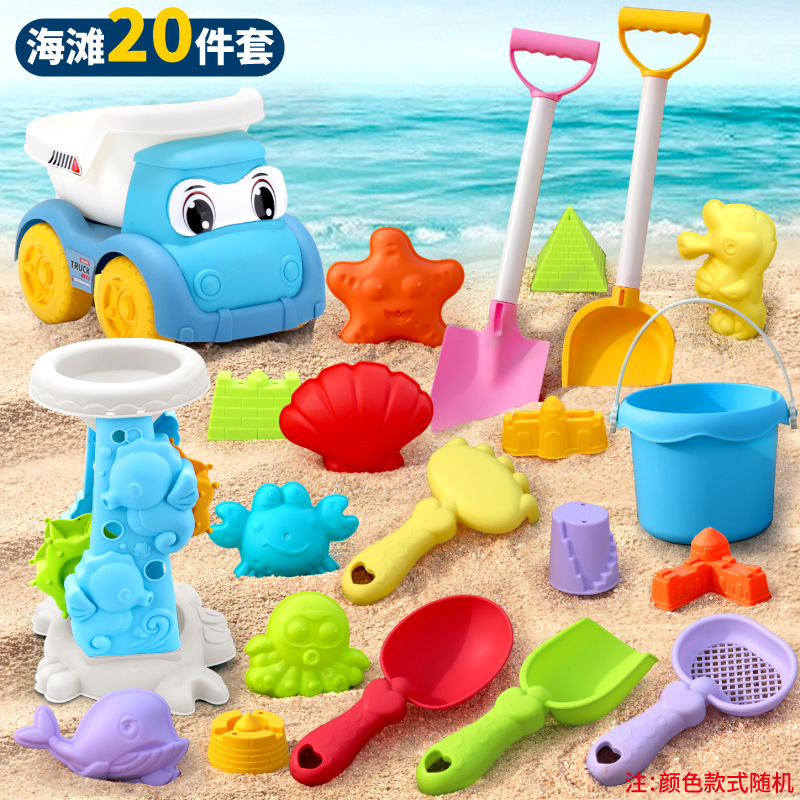 Picture of Children's Beach Toy Set, Atv, Sand Digging and Water Toys, Beach Bucket, Hourglass Shovel, Beach Sand Play Tools