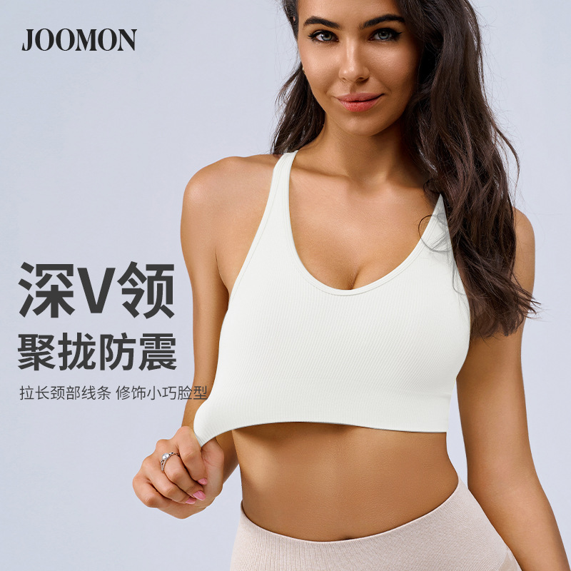 Joomon Fixed Cup Sports Bra for Women with High-Strength Shock-Proof Push-Up Cross-Beautiful Back Yoga Bra