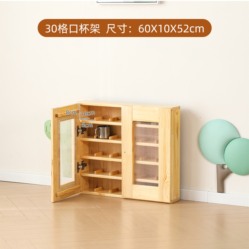 Picture of Manufacturer Supplies Kindergarten Cup Holder Solid Wood Cup Holder Children's Water Cup Holder Storage Rack with Door Wall Hanging