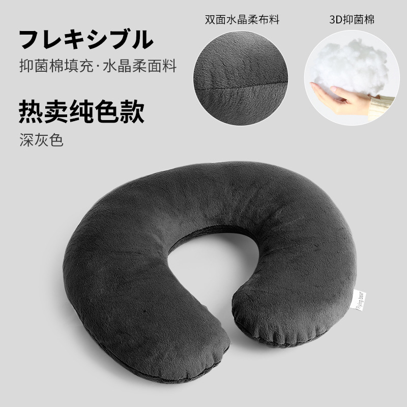 Picture of PP cotton u-shaped pillow travel pillow crystal velvet comfortable neck pillow office nap can add logo gift wholesale
