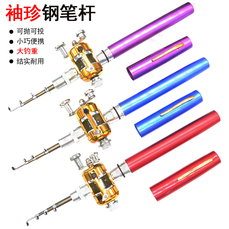Weihai Fishing Rod 1m Telescopic Drum Wheel Pen Rod Fishing Gear Set Portable Fishing Rod Ice Fishing Children's Gift Sea Rod