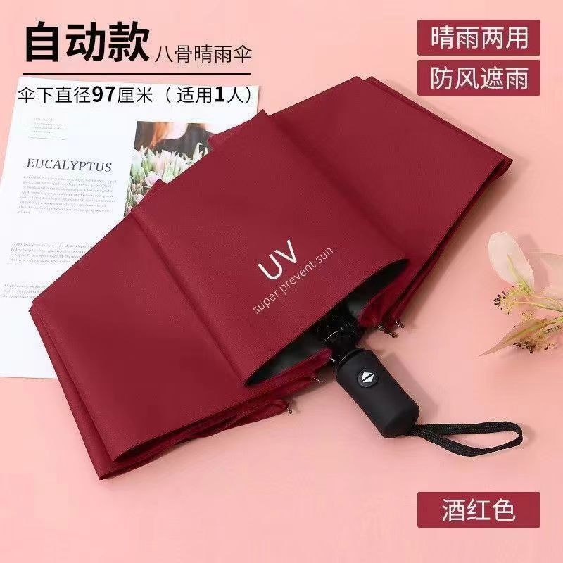 Picture of UV Umbrella Custom Wholesale UV Protection Thickened Sun Protection Sunshade Umbrella Sun Umbrella Folding Sunny and Rainy Umbrella for Men and Women