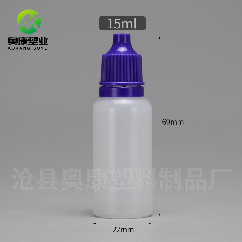 Picture of in stock 15ml Eye Drops Bottle PE Translucent with Anti-theft Cap Bottle Pigment Pigment Bottle 15ml Squeeze Plastic Bottle