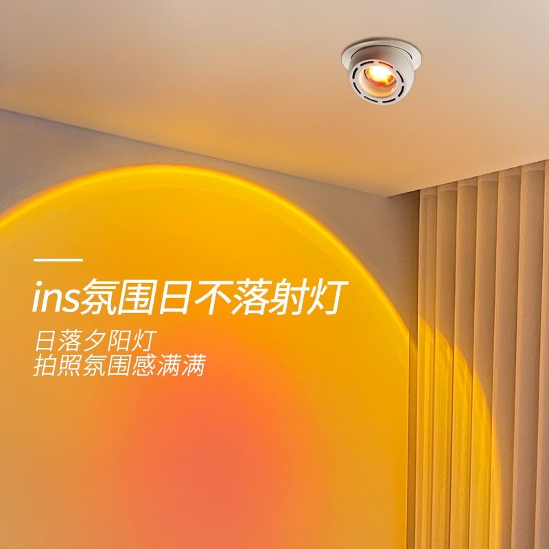 New sunset red spotlight porch aisle studio embedded sunset atmosphere lamp living room bedroom sunset downlight