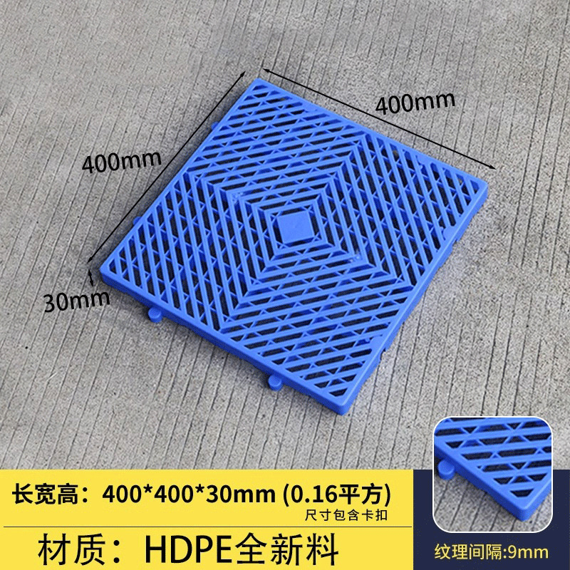 Picture of Rectangular Plastic Pads Can Be Spliced into Moisture-Proof Boards, Plastic Pallets, Storage Mats, Warehouse Boards, and Trays, Specifically for Breeding and Storage